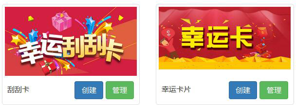 風(fēng)信建站有什么優(yōu)惠？微信營(yíng)銷具體功能有哪些？
