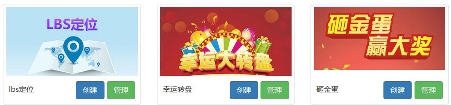 風(fēng)信建站有什么優(yōu)惠？微信營(yíng)銷具體功能有哪些？