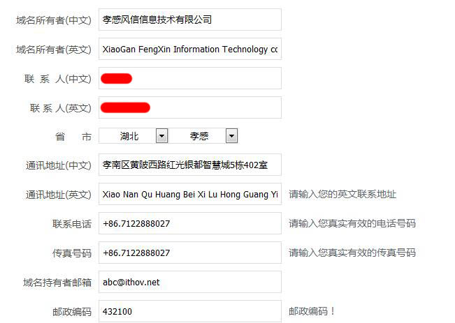 做武漢網站如何選擇一個好域名？如何注冊域名？