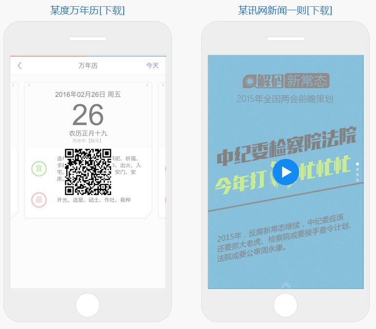 Swiper開源、免費、強大的PC端/移動端觸摸滑動插件