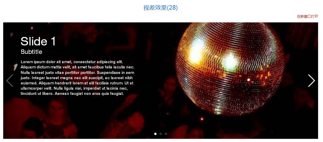 Swiper開源、免費、強大的PC端/移動端觸摸滑動插件